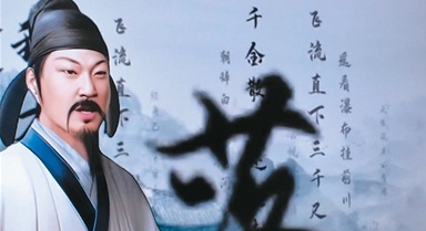 智能設(shè)備重塑“教”與“學(xué)”